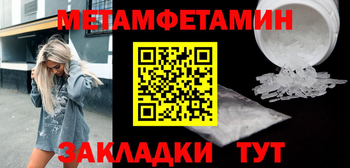 Щёкино  Amphetamine 97%  АМФ  mega   Вход с VPN  Амфетамин 