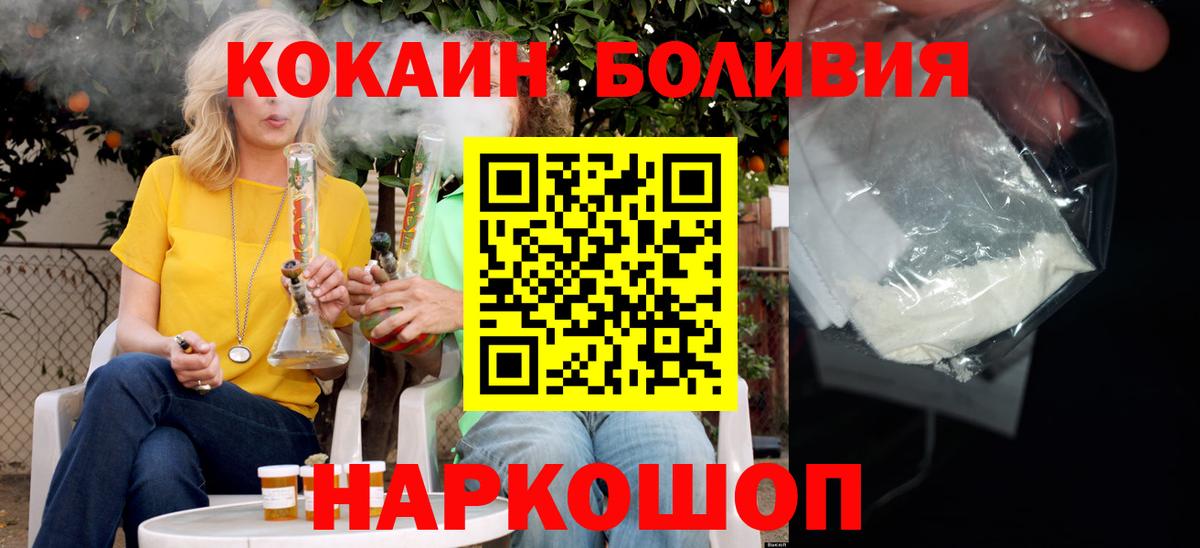 как найти   Кокаин 98%  Вход с VPN  Щёкино  КОКАИН 