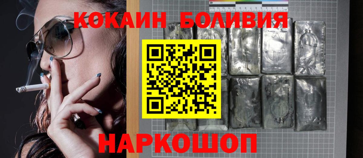 Канабис Щёкино