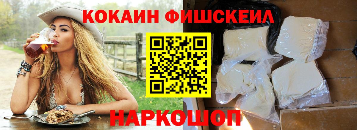 Кокаин Перу Щёкино
