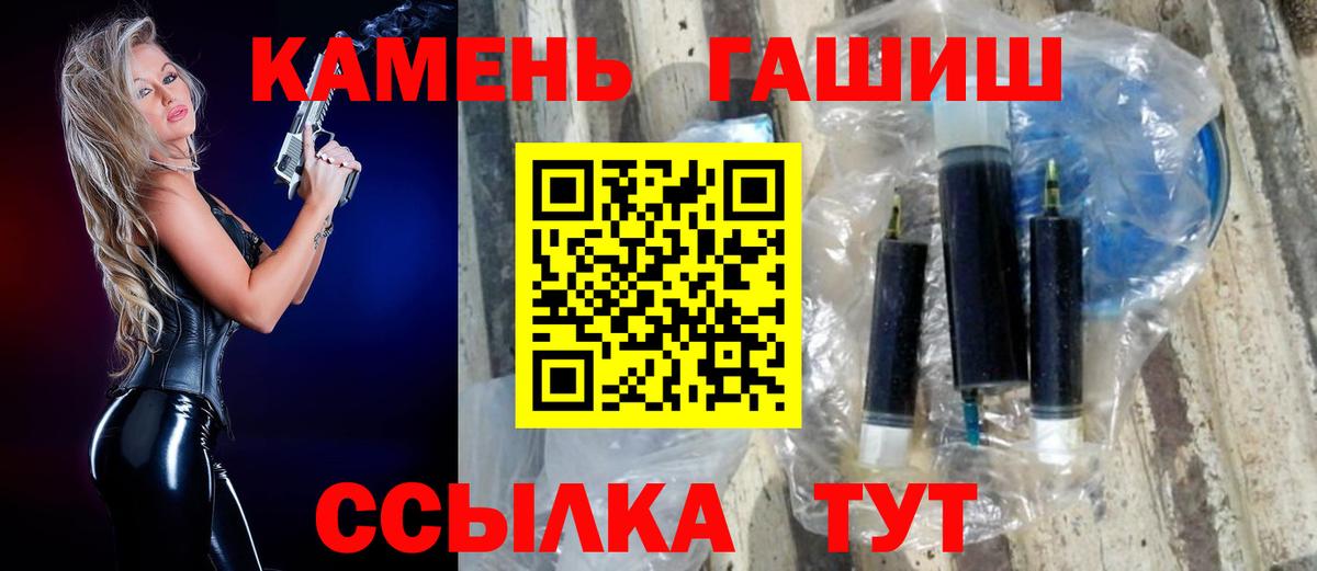 Гашиш 40% ТГК Щёкино