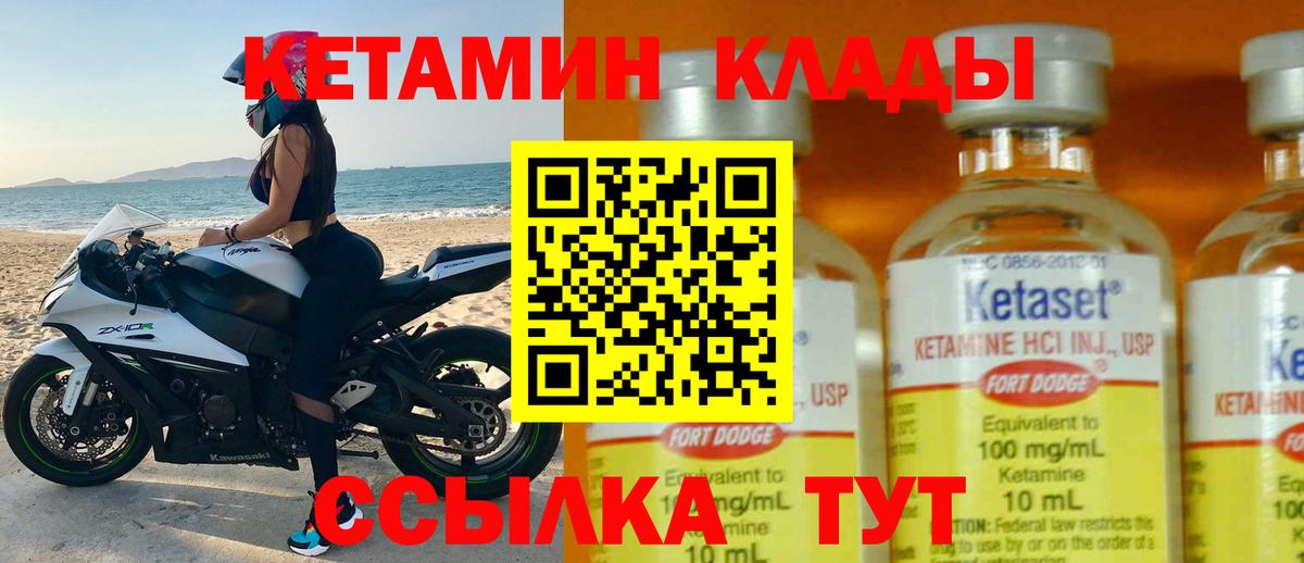 ГАШ  Марихуана  КОКАИН  Щёкино  Экстази  Меф   Вход с VPN 