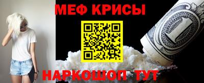 молекула духа Кинель