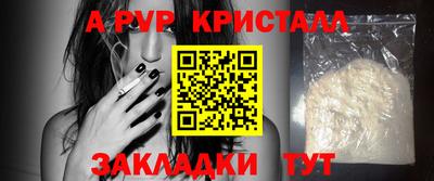 молекула духа Кинель