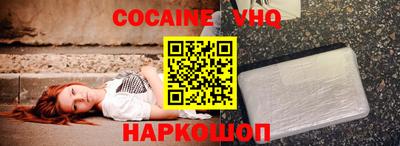 молекула духа Кинель
