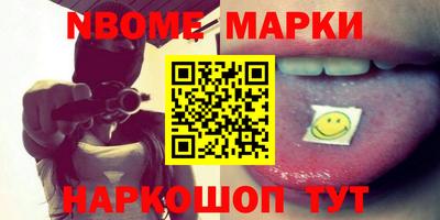 молекула духа Кинель