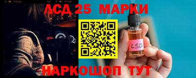 молекула духа Кинель