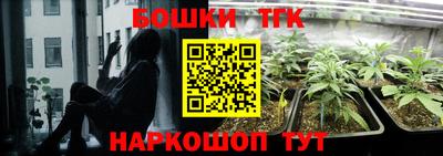 молекула духа Кинель