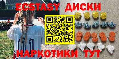 ГАЛЛЮЦИНОГЕННЫЕ ГРИБЫ Кингисепп