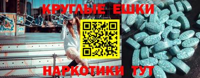 ГАЛЛЮЦИНОГЕННЫЕ ГРИБЫ Кингисепп