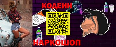 молекула духа Кинель