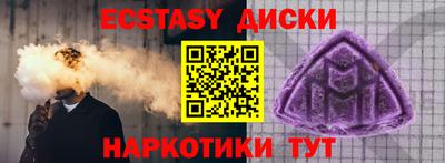 молекула духа Кинель