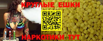 молекула духа Кинель