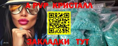 молекула духа Кинель