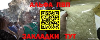 молекула духа Кинель