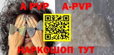 молекула духа Кинель