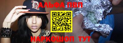молекула духа Кинель