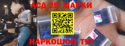молекула духа Кинель