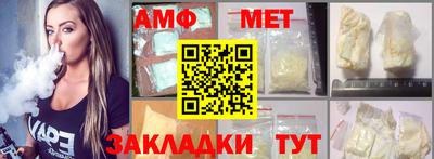 молекула духа Кинель