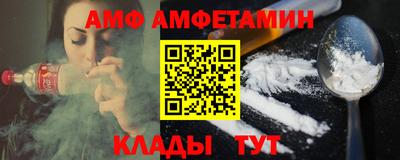молекула духа Кинель