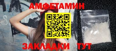 молекула духа Кинель