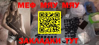 молекула духа Кинель