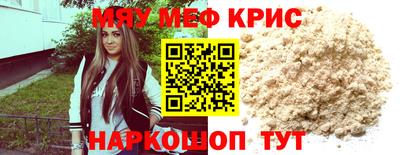 молекула духа Кинель