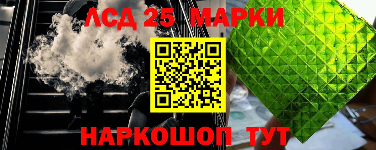 ЛСД экстази ecstasy  Лсд 25 экстази кислота  Лсд 25 экстази  Вход с VPN  Щёкино 