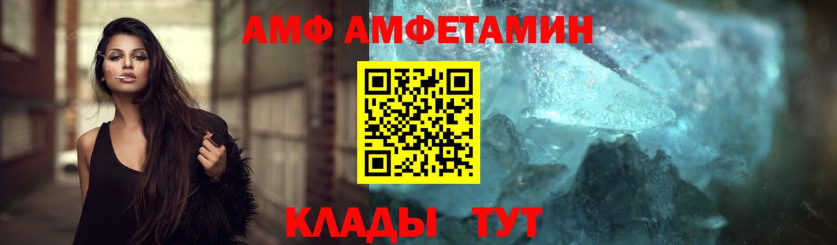 Первитин витя Щёкино