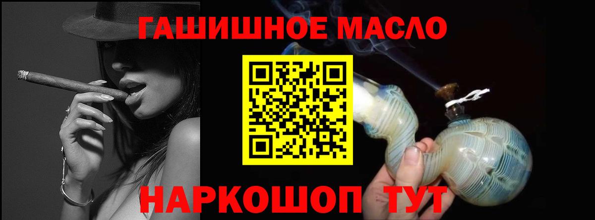 закладки  Дистиллят ТГК THC oil  Вход с VPN  Щёкино 