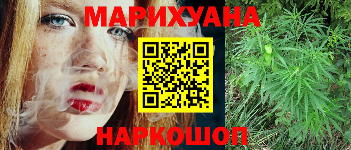 Каннабис тримм  Вход с VPN  Канабис White Widow  Щёкино  Бошки марихуана OG Kush 